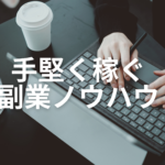 年利180%の海外仮想通貨の定期預金、始めました