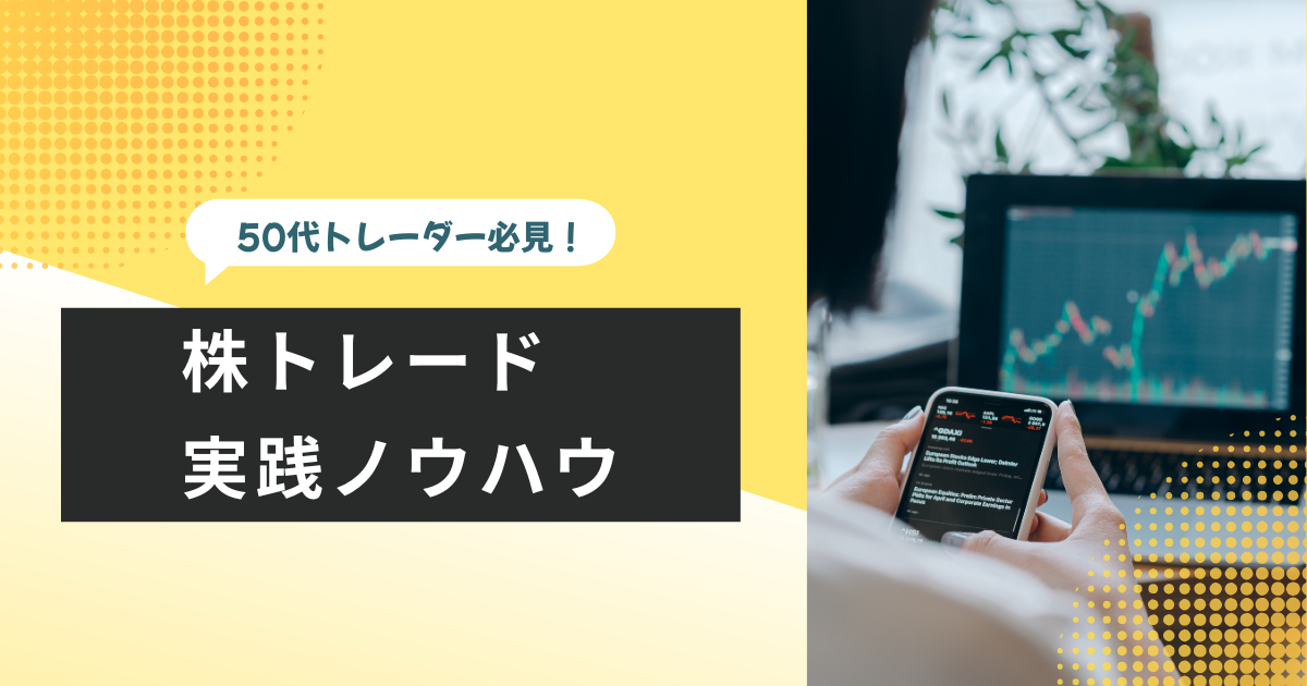 今日のしずおかフィナンシャルのチャートは